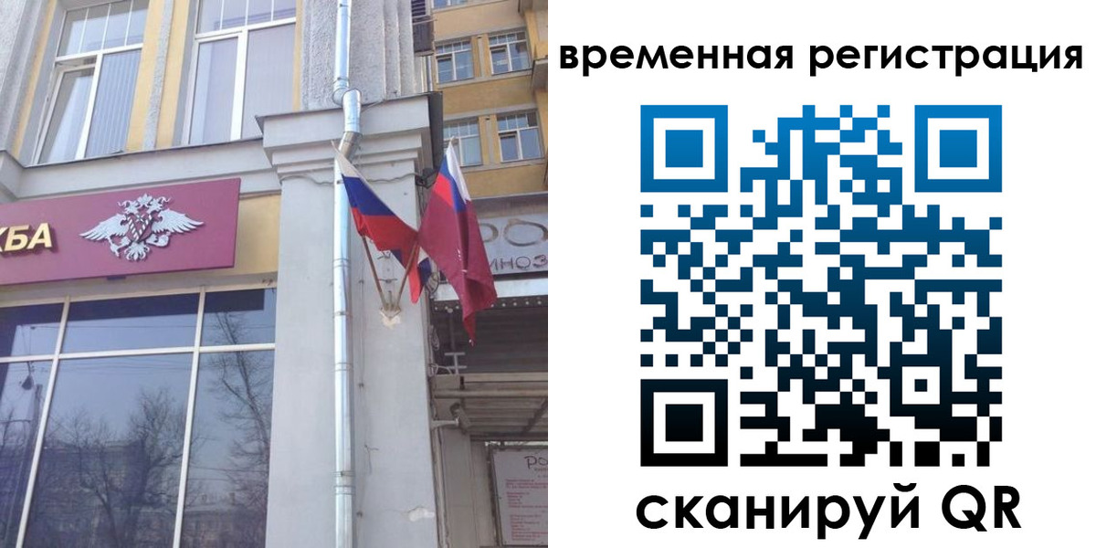 где прописаться в Кукморе
